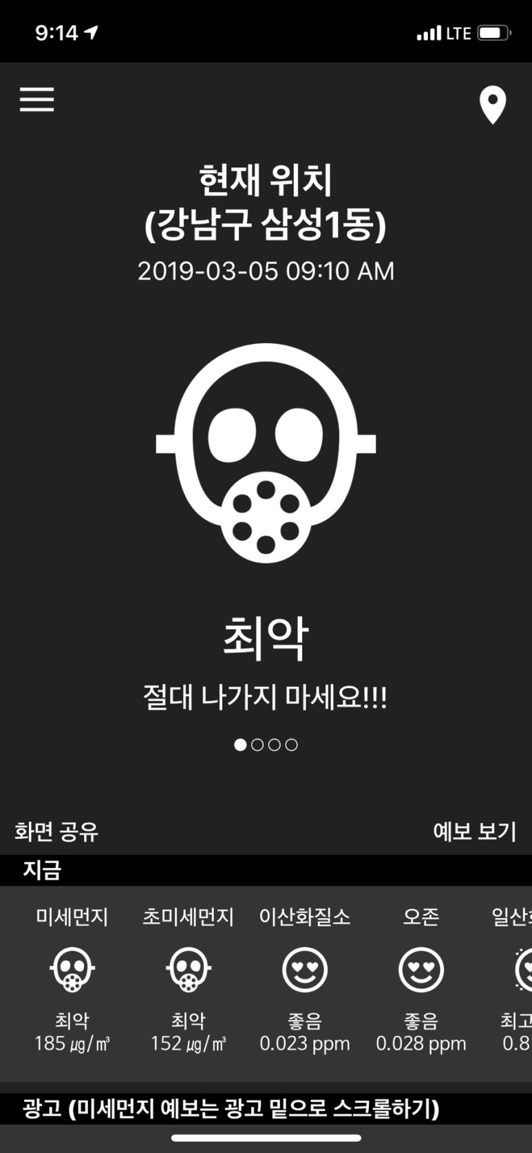 퓨리바이오 이미지