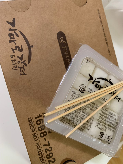 가마로닭강정원마운트점 이미지