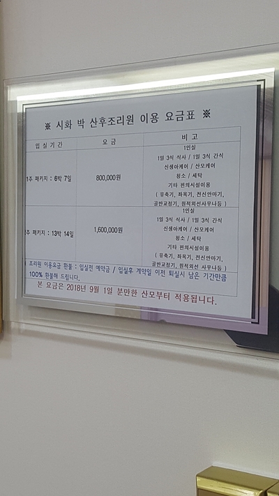 시화박산부인과 이미지