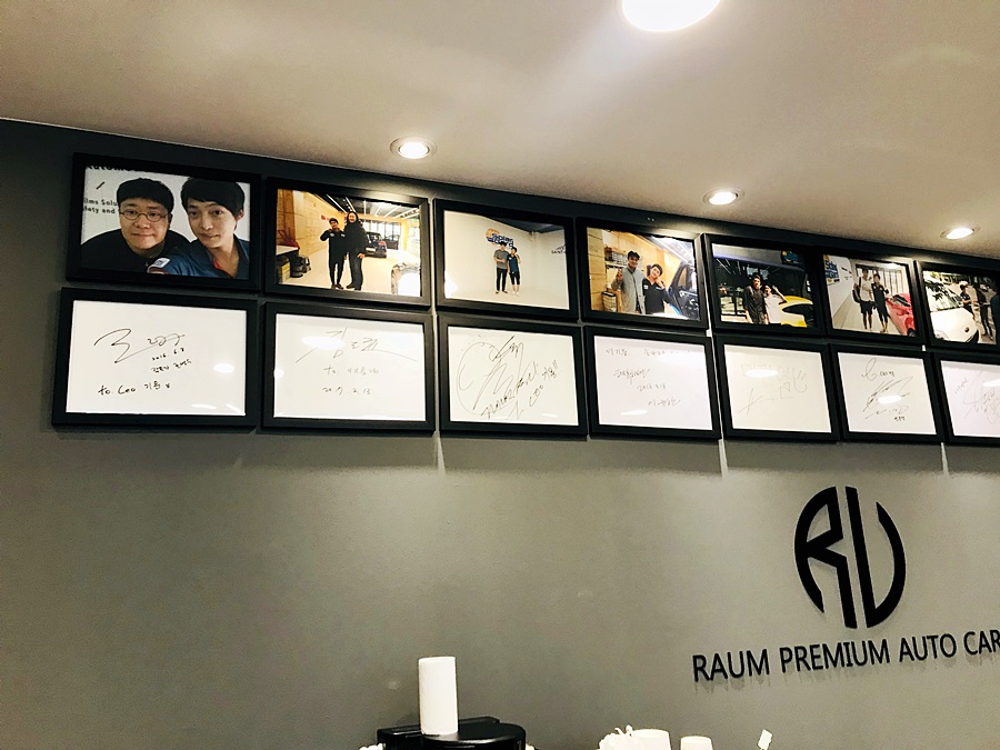 라움오토 이미지