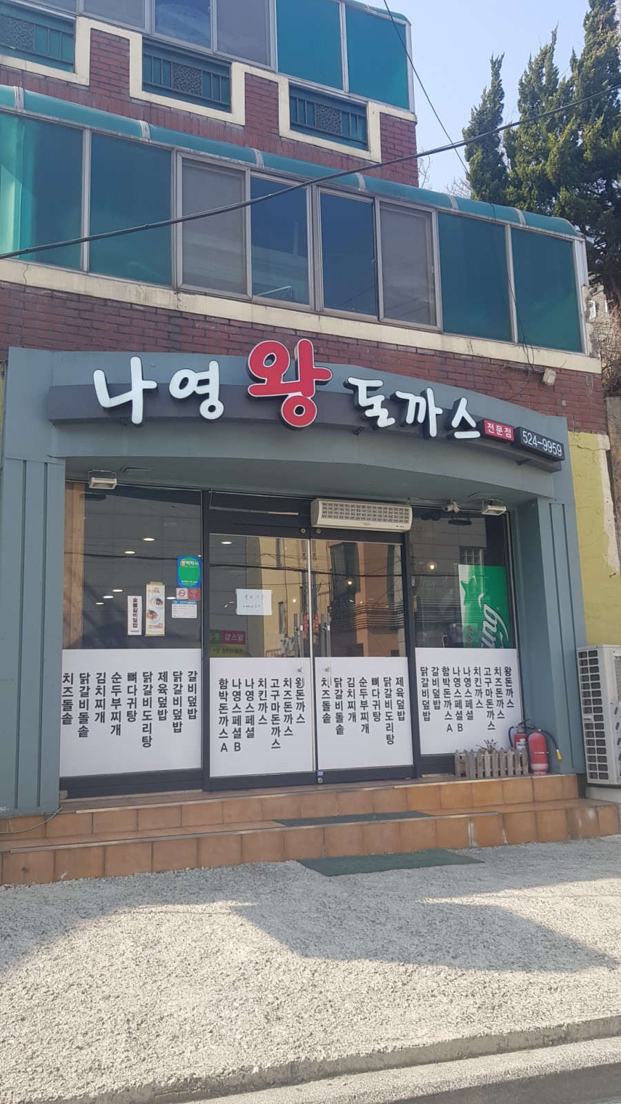 배재대학교 학생식당 이미지