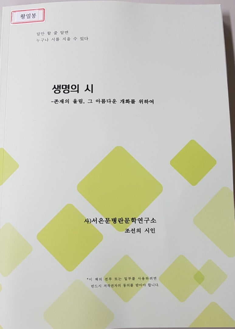 5.18민주화운동교육관 이미지