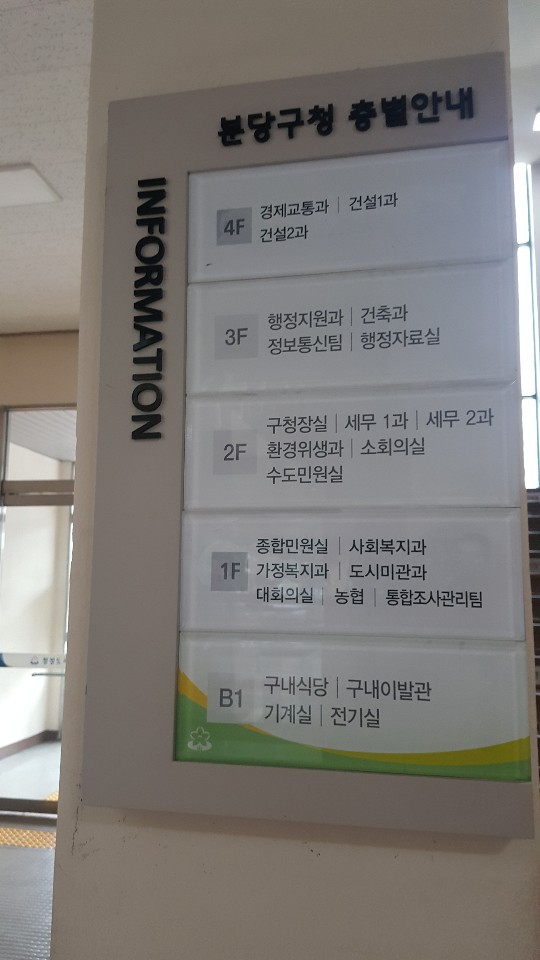 세신정보통신 이미지