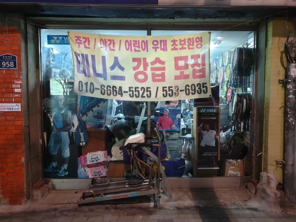 영스포츠 이미지