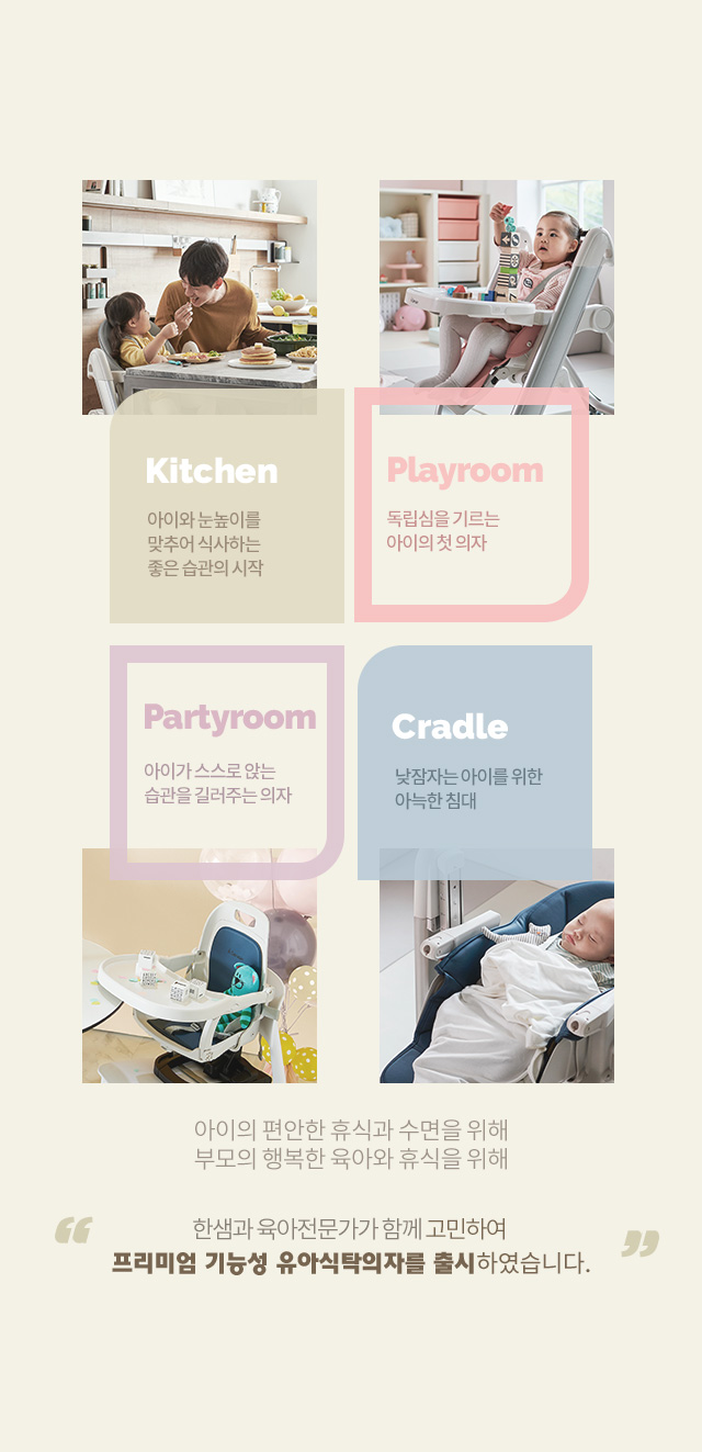 아드망 이미지