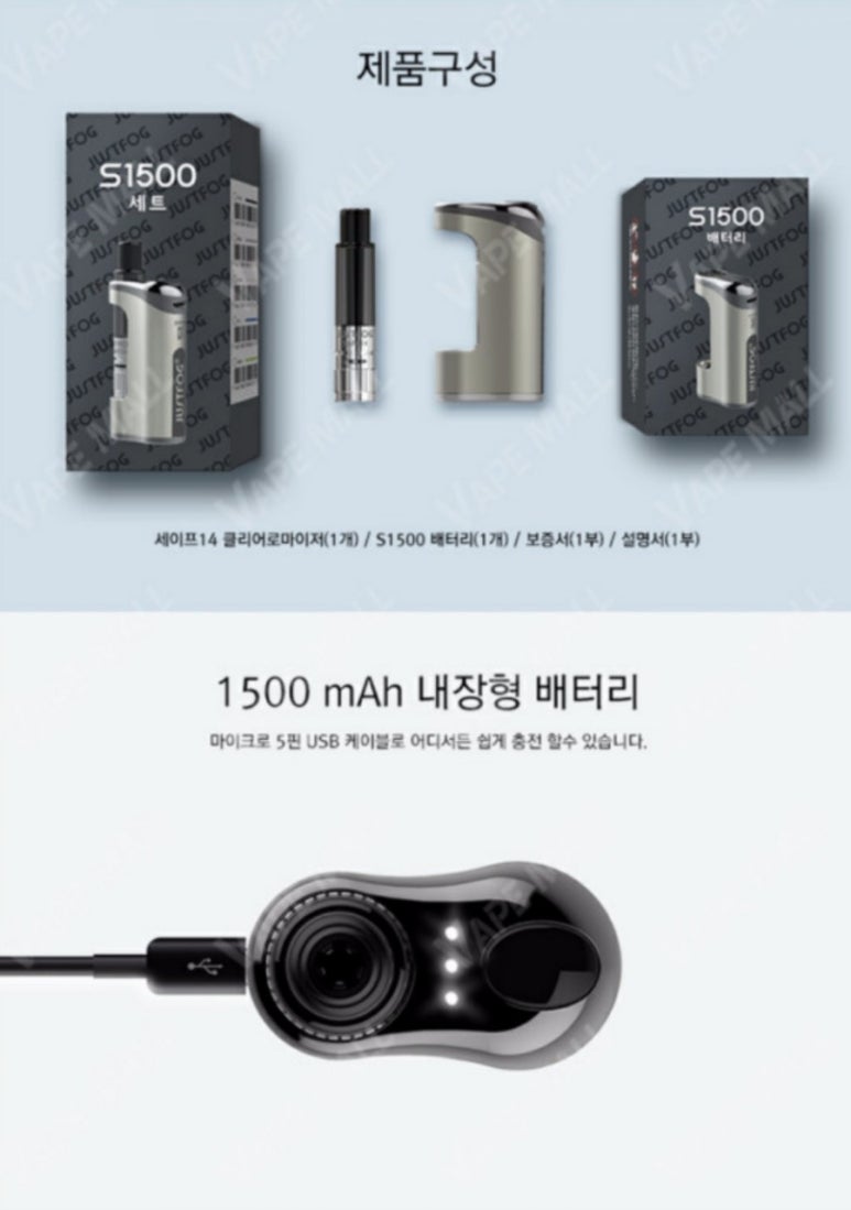 전자담배할인멀티샵 이미지