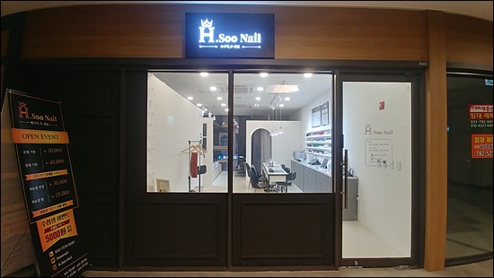SOO NAIL# 이미지