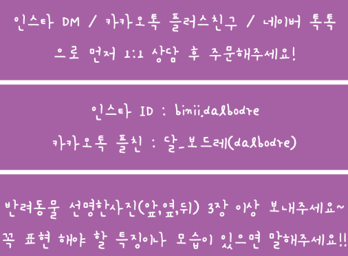 달 보드레 이미지