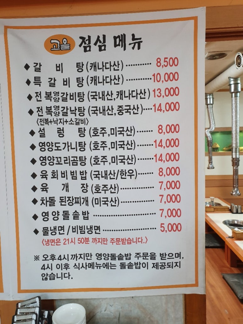 은행고을 이미지
