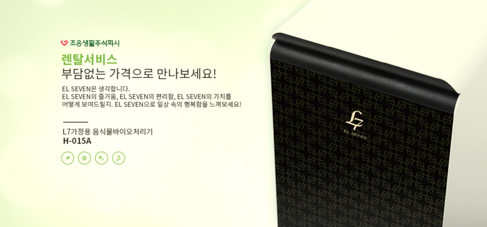 주식회사 좋은날 이미지
