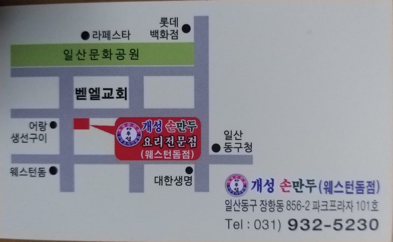 아우성삼겹살 이미지