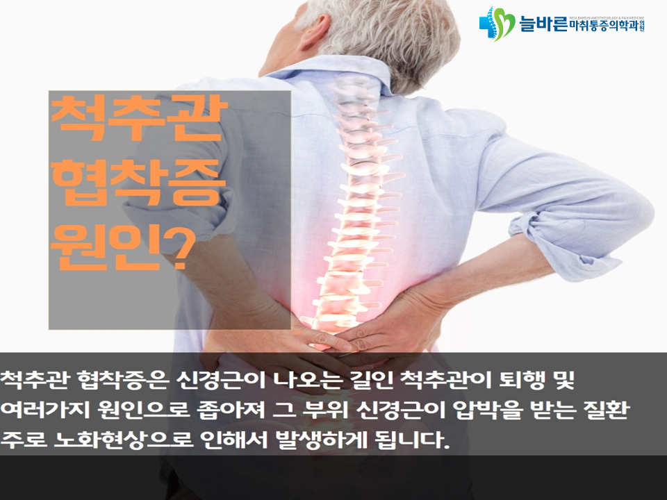 바른마취통증의학과의원 이미지