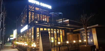 이디야세종 이미지