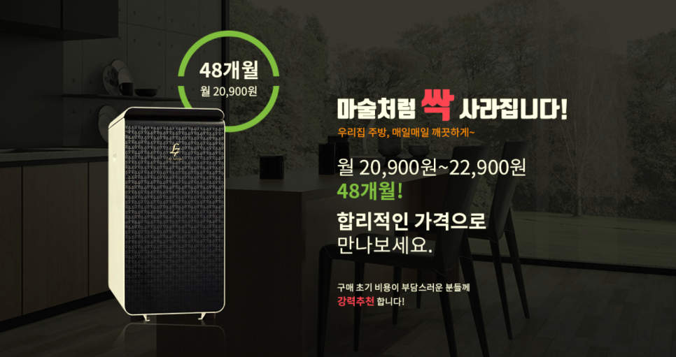 주식회사 좋은날 이미지