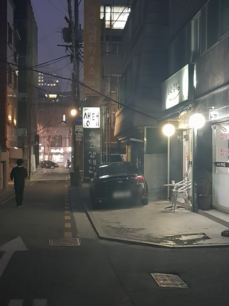 골목안 생태집 이미지