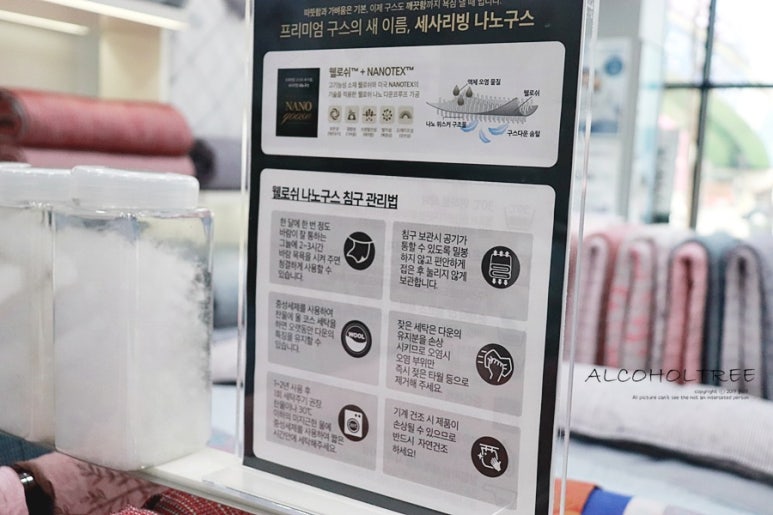 세사리빙강릉 이미지