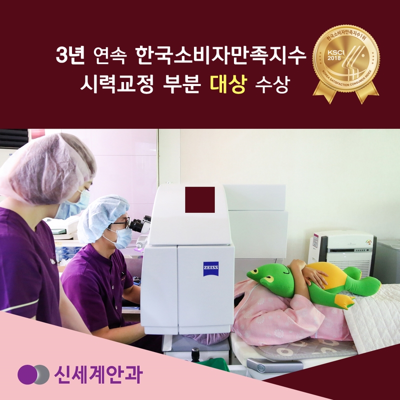 광주안과의원 이미지