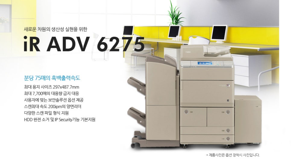 부산복합기스토어 이미지