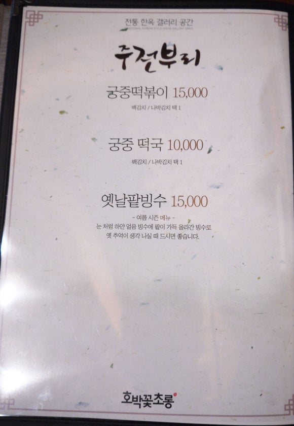 초롱카페 이미지