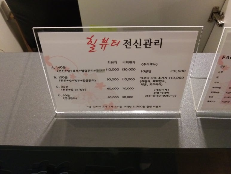 남다른뷰티 이미지