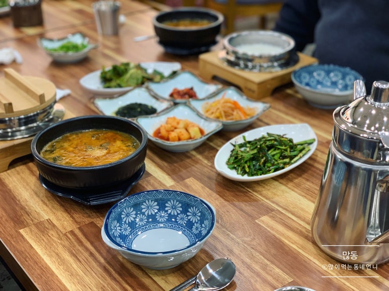 다조은식당 이미지