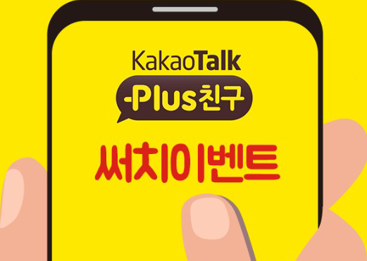 써치타임 이미지