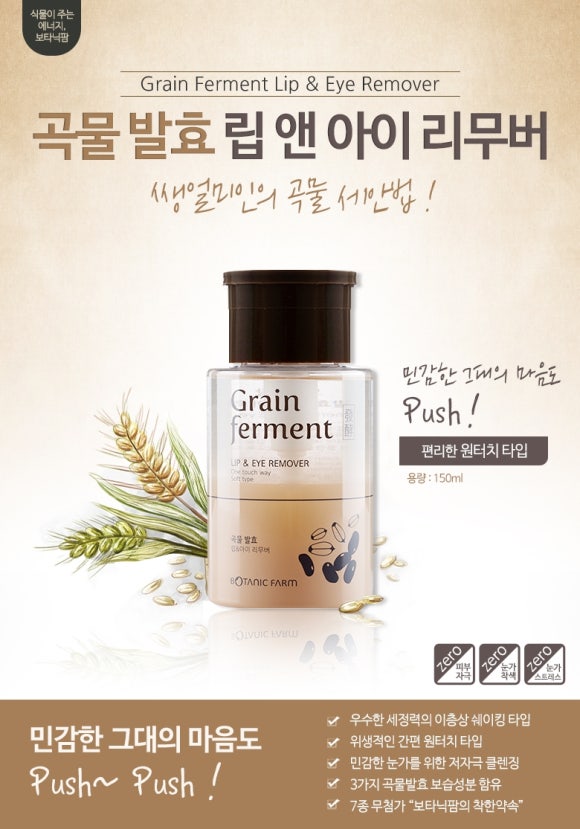 스튜디오안녕나츠 이미지