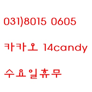 조은헤어 이미지