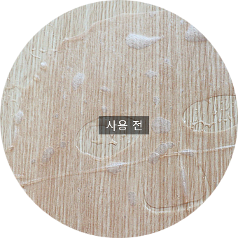 허니데이 이미지