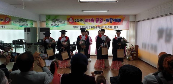 이애라글로벌찬양율동 이미지