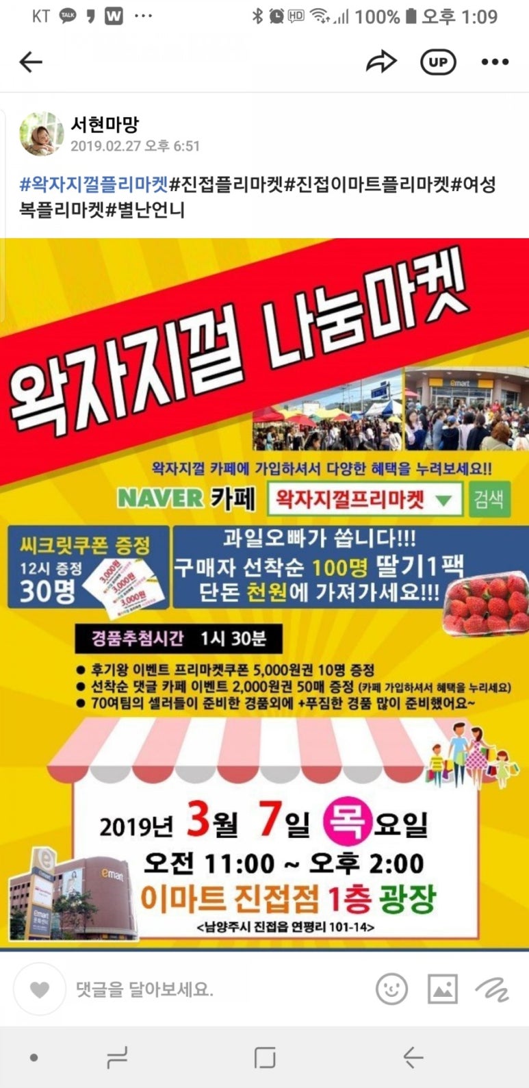별난언니 이미지