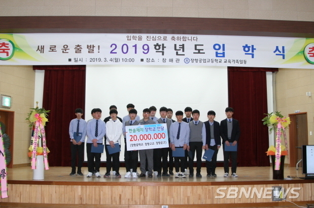 한솔제지(주) 장항공장 이미지
