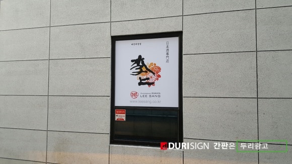 청담이상 (괴정점) 이미지