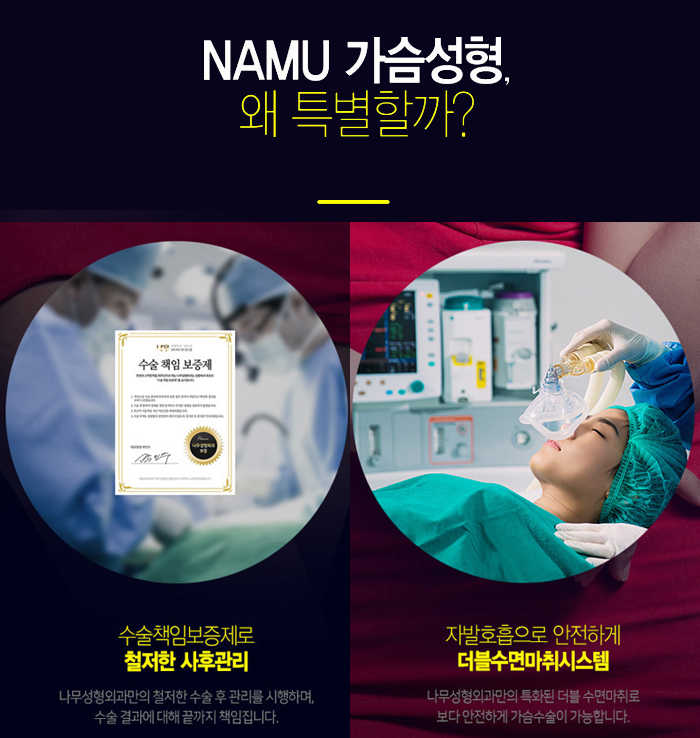 자연나무병원 이미지