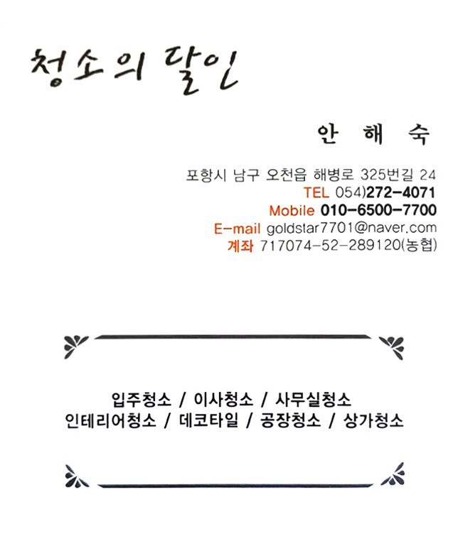 우성크리스탈 이미지