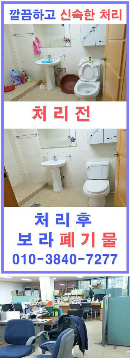 해강모텔 이미지