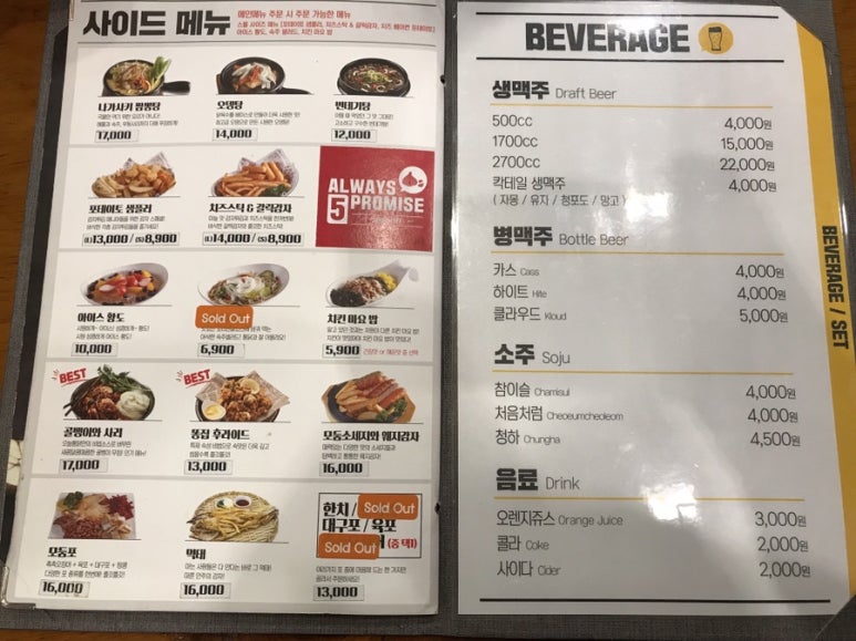 오늘통닭1977 이미지
