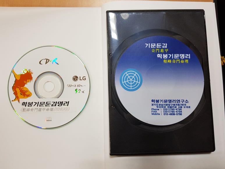 정인운수 이미지