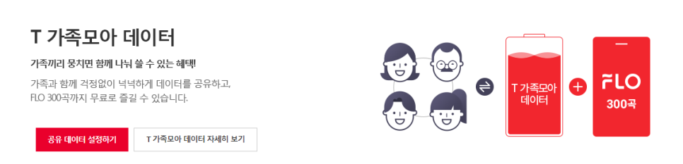 몽키텔레콤 이미지
