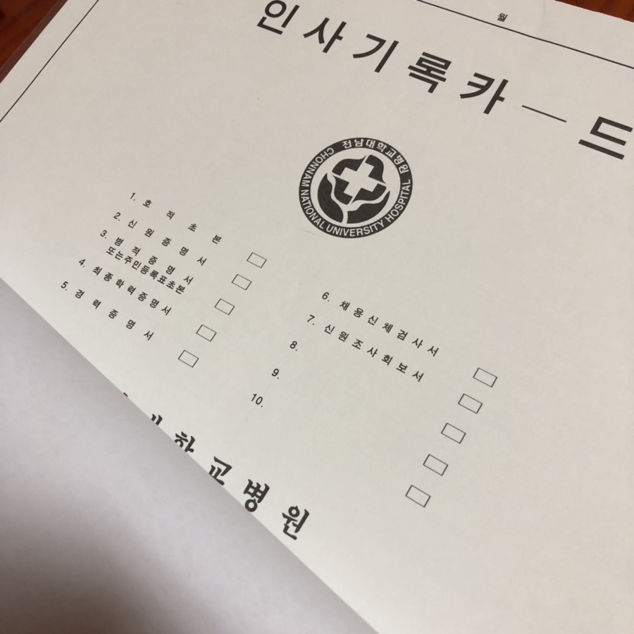 교촌치킨 금당1호점 이미지
