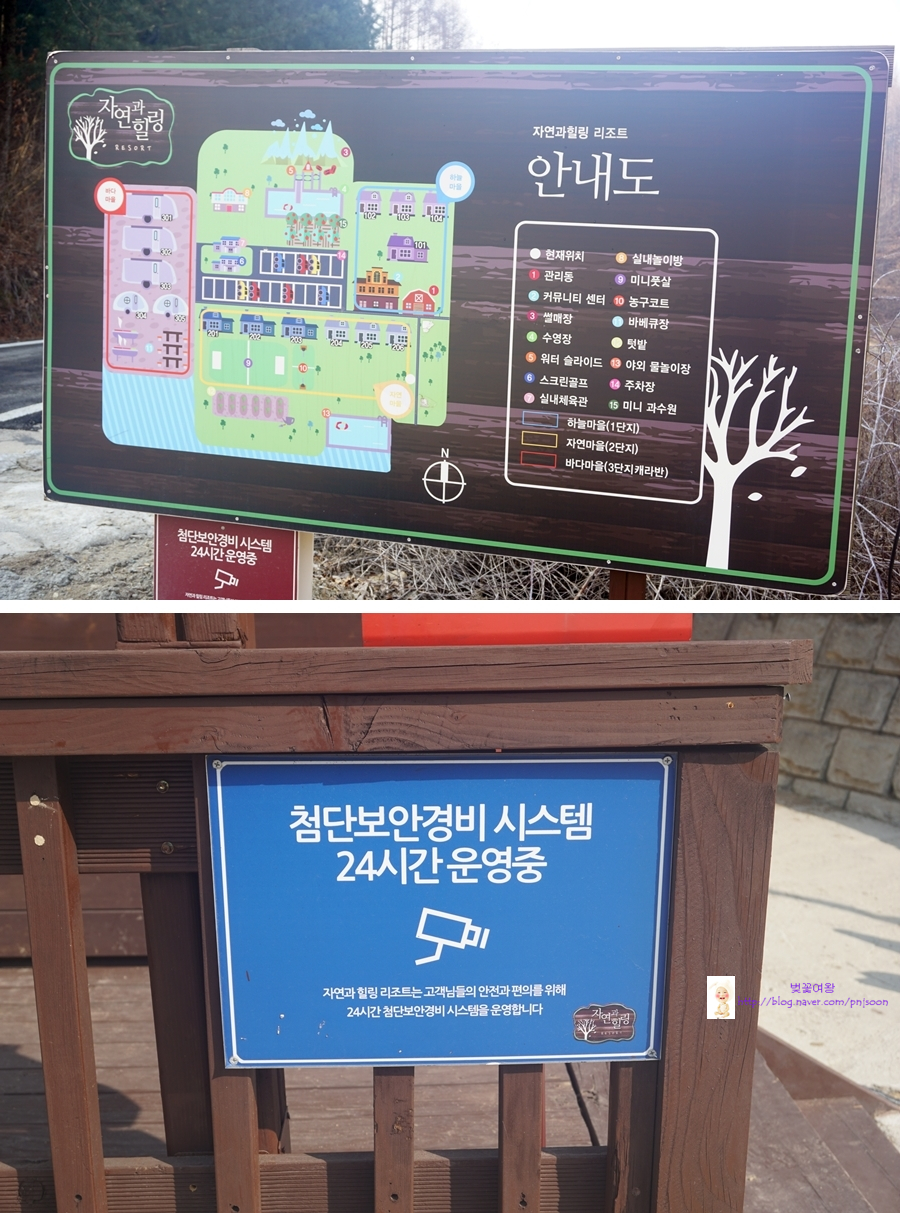 자연과힐링 이미지