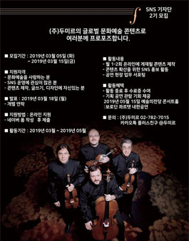 두미르주 이미지