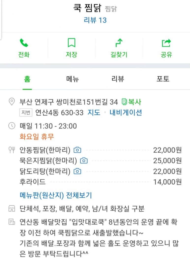 진선미어린이집 이미지