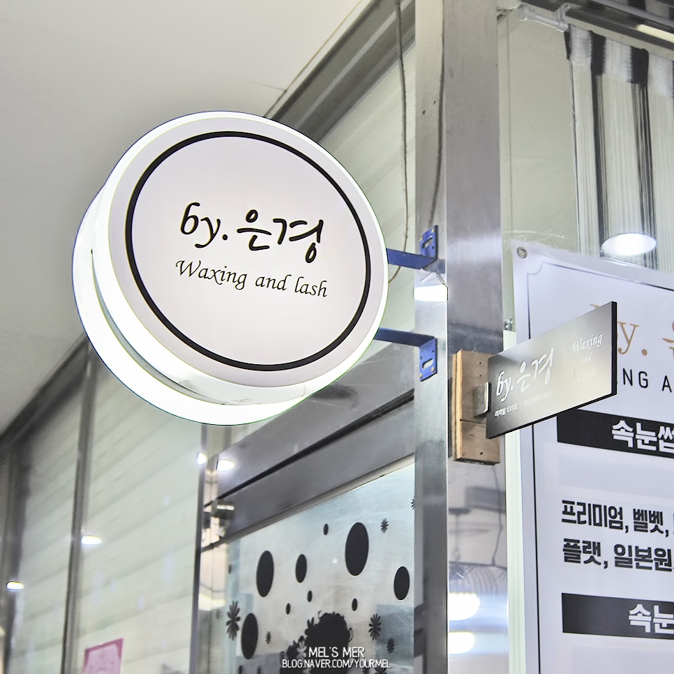 바이은경 이미지