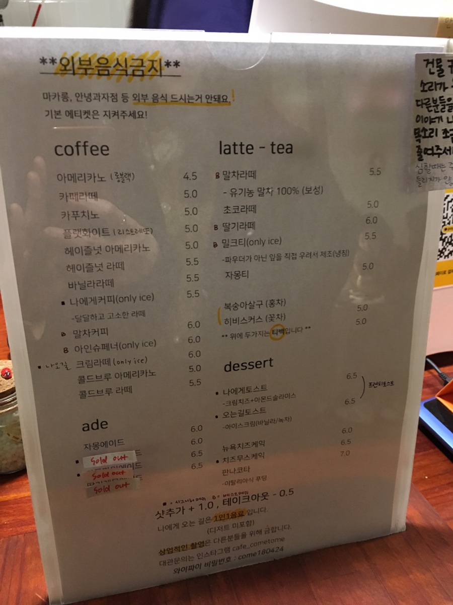 나에게오는길 이미지