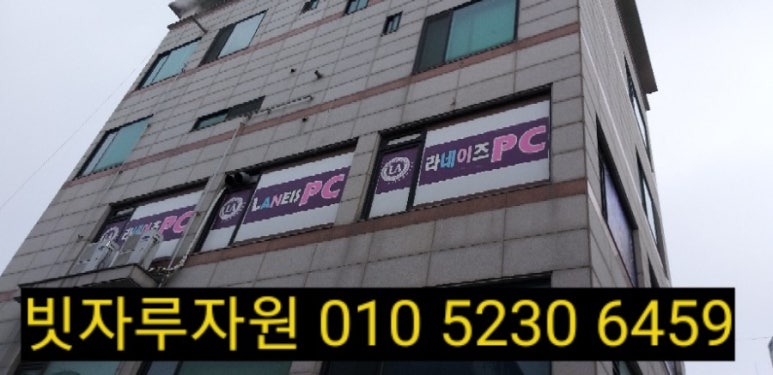 삼층피시방 이미지