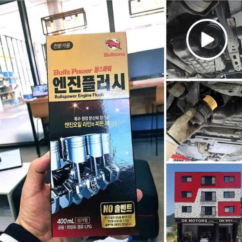 오케이모터스 이미지