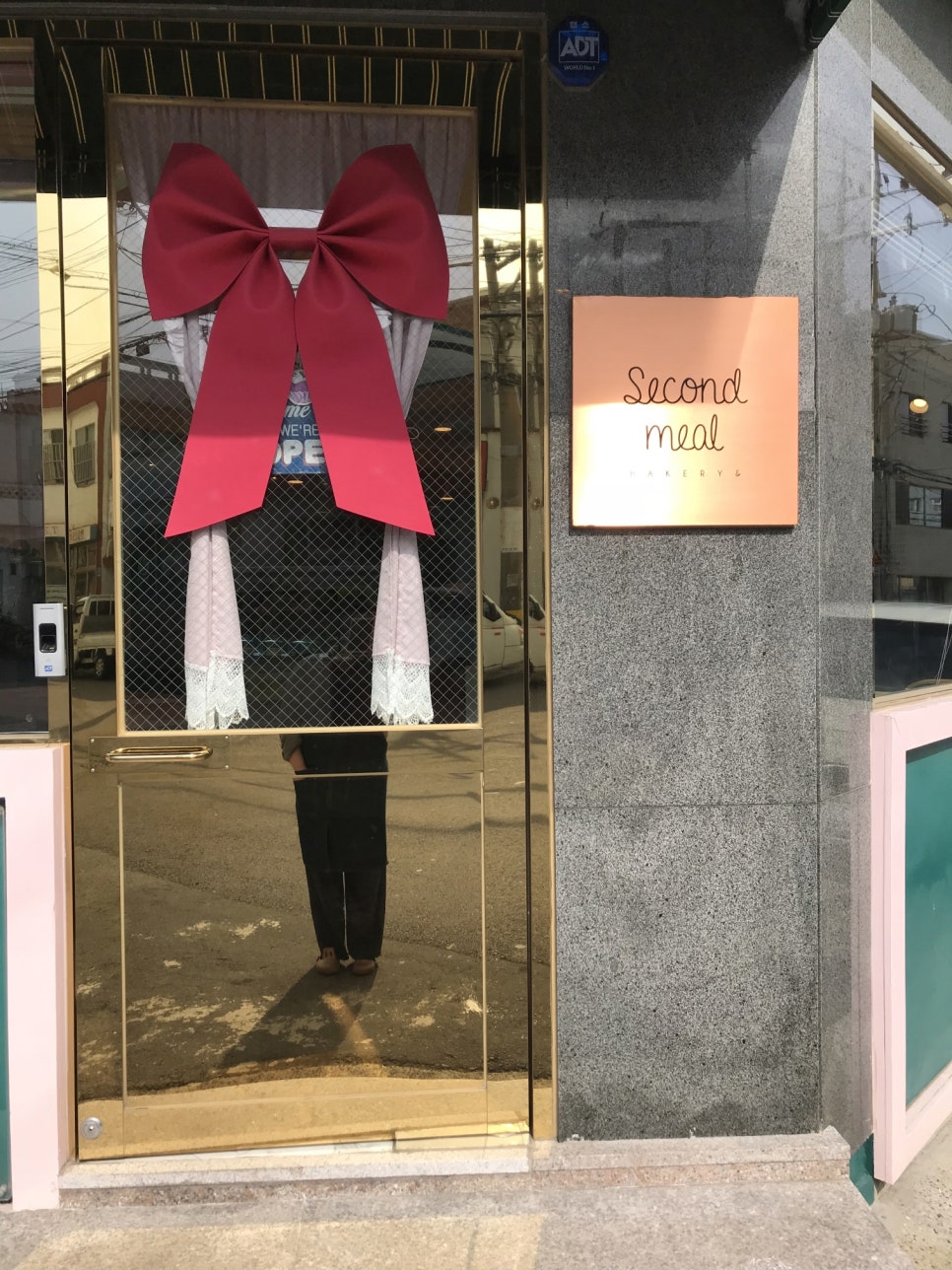 세컨드밀 이미지
