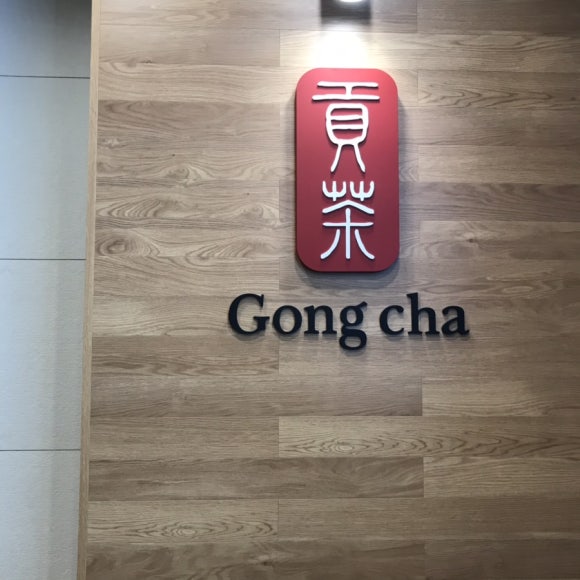공차대구월성점 이미지