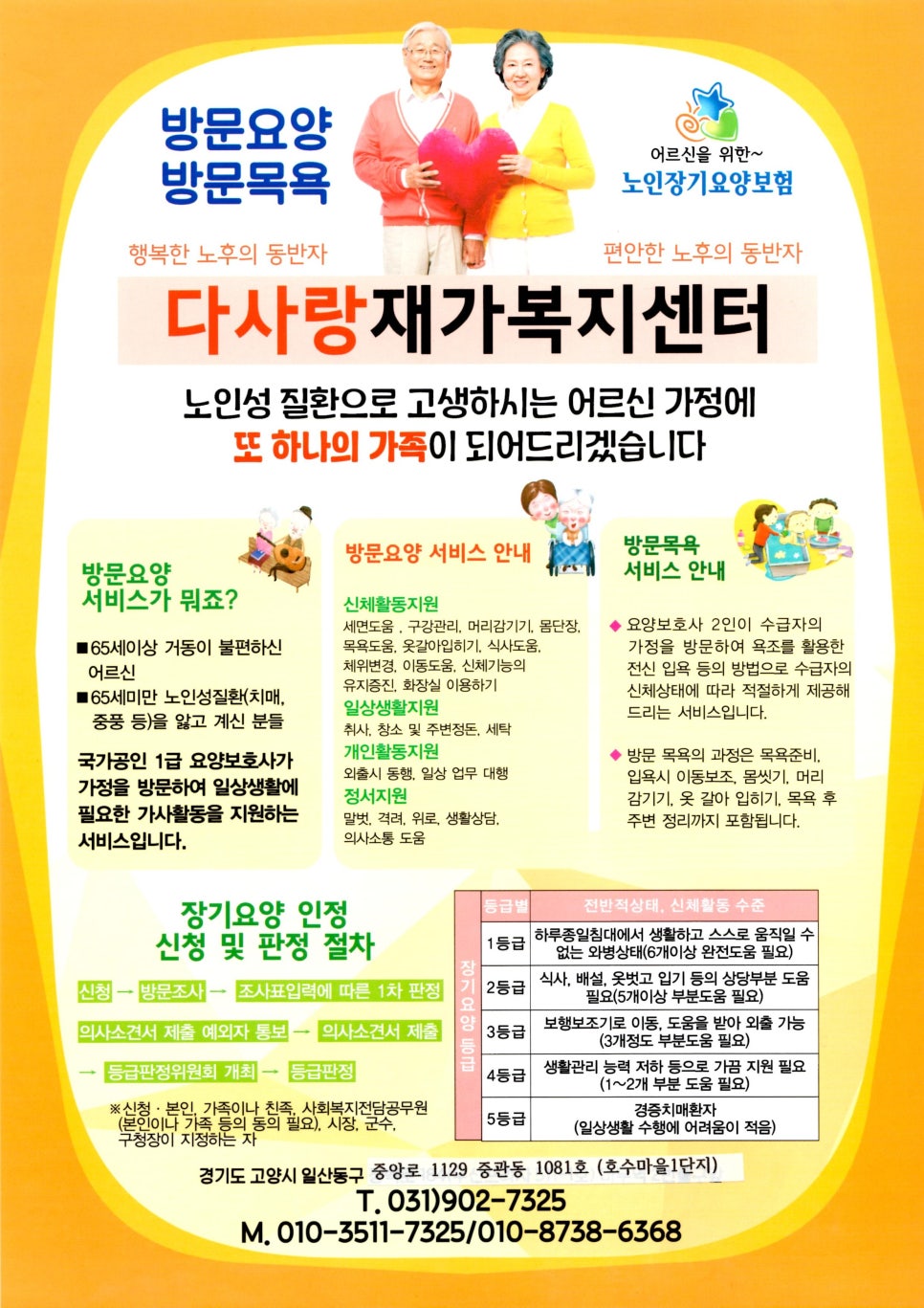 대우로얄마트 이미지